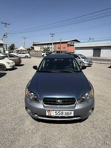 crv 5: Subaru Outback: 2005 г., Универсал — 6