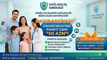 kardon qebulu: Sağlamlıq Mərkəzi – Payız Aksiyası Ümumi müayinə paketi: cəmi 50 AZN — 1