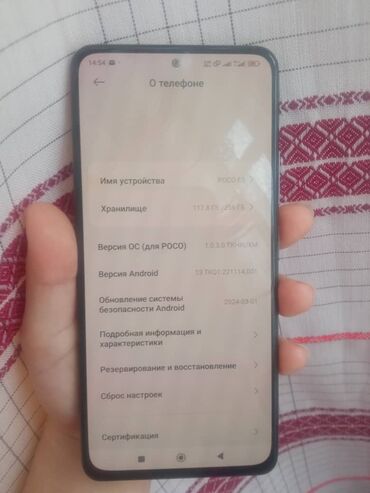 Poco: Poco F3, Б/у, 256 ГБ, цвет - Черный, В рассрочку, 2 SIM — 7