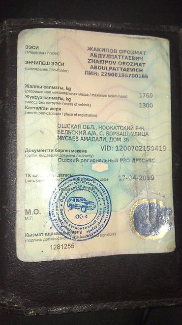 Ford: Ford Focus: 2003 г., 1.8 л, Ручные, Дизель, Универсал — 10