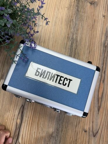 Медицинское оборудование: Продаю!!!Портативный билитестер в удобном кейсе для транспортировки и