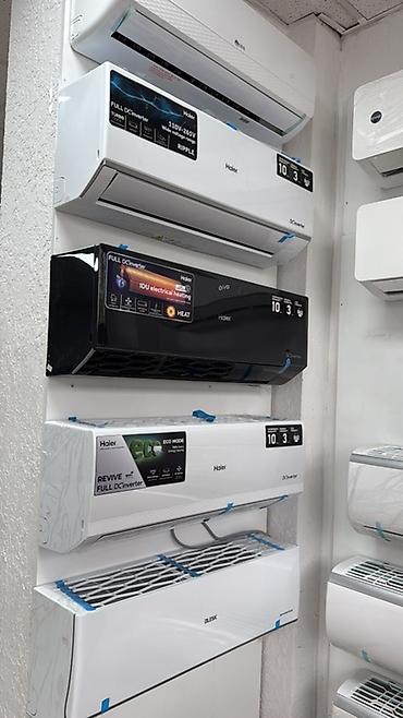 Настенные кондиционеры: - Midea Easy (инвертор) - AUX - Topzer - Haier DUKE - AUCMA — 21