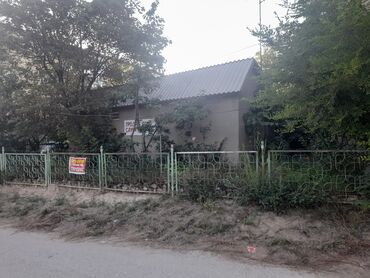 Продажа участков: 3 соток, Красная книга — 3