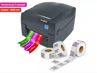 сканеры fujitsu: Godex G530 - настольный термотрансферный принтер для печати штрихкода