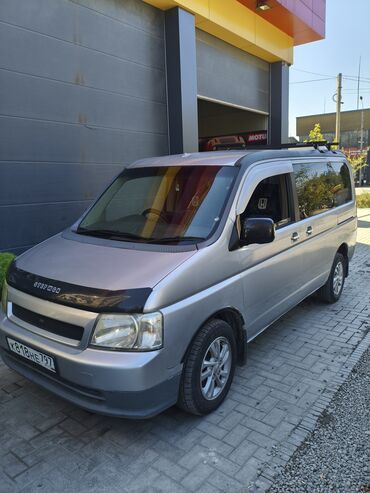 купить хонда степ в бишкеке: Honda Stepwgn: 2002 г., 2 л, Автомат, Бензин, Вэн/Минивэн