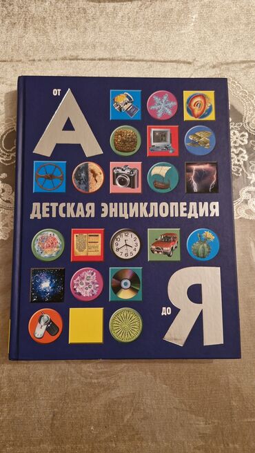 Bədii ədəbiyyat: QİYMƏTDƏ RAZILASA BILERIK METROLARA catdirilma 1)Azərbaycan dili — 4