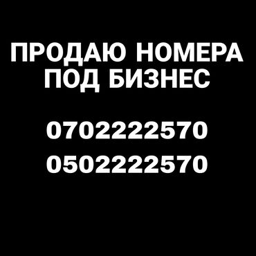 сотовый телефон редми: Красивые номера ошка под бизнес вместе 60.000, торг уместен