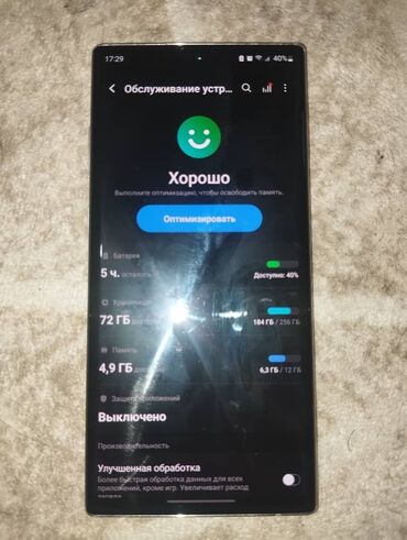 Samsung: Samsung Note 10 Plus, 256 ГБ, цвет - Белый — 3