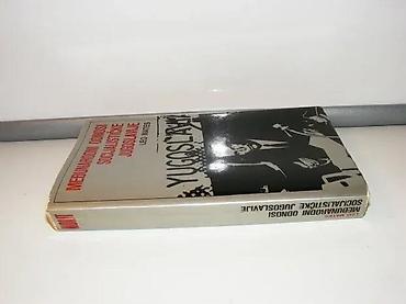 pinpointer prodaja: Međunarodni odnosi socijalističke jugoslavije leo mates1976 nolitmek — 2