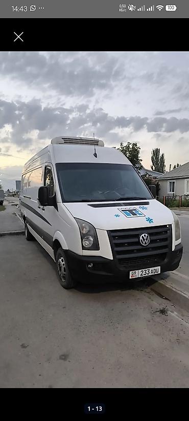 фриго: Сдаю рефрижератор Volkswagen Crafter, На неделю — 1