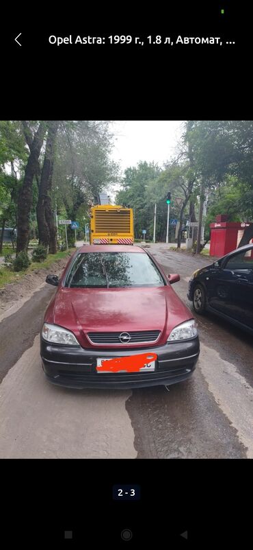 запчасть на мерс 814: Opel Astra: 2000 г., 1.6 л, Автоматические, Бензин, Седан