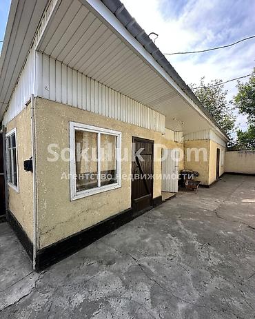 Продажа коттеджей и домов: 🏠Продается дом в с. Сокулук 🟡Комнаты: 4 🟡Участок: 18 соток — 2