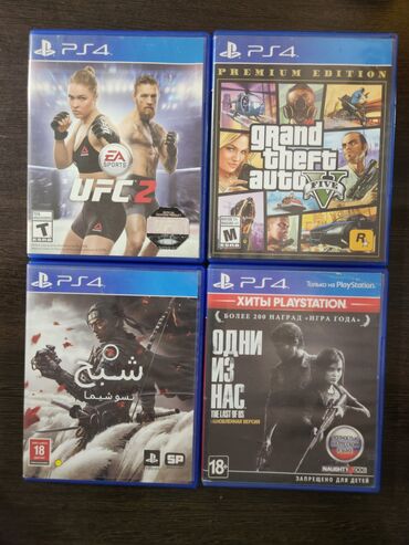 gta 4 xbox 360: Ufc 2 700с tsushima полностью на русском 1500c Одни из нас 1200с Gta