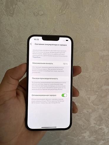 11 pro mac: IPhone 13 Pro, 128 ГБ, цвет Sierra Blue Характеристики и детали: - — 3