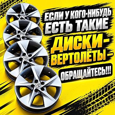 Куплю или обмена на R17 оригинал