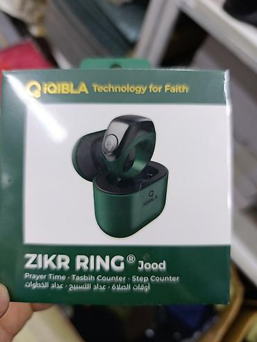 nfc кольцо: Кольцо, Мужские, Без вставки, Новый — 6