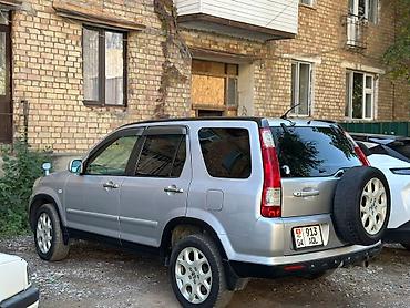 салон на гольф 4: Honda CR-V: 2005 г., 2.4 л, Автомат, Бензин, Кроссовер — 1