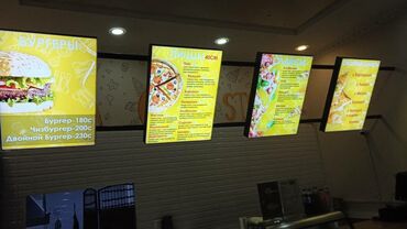 Изготовление рекламных конструкций: | Арки, Баннеры, Билборды, рекламные щиты, | Демонтаж, Ламинация, Монтаж — 24