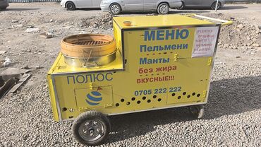продаю отель: Требуется сотрудник: Столовая, Оплата Ежедневно