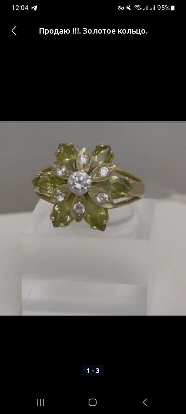 король кожи мазь оригинал и подделка: Продаю!!! Золотое кольцо.Завод Бронницский. Новое Проба 585 *. Камень