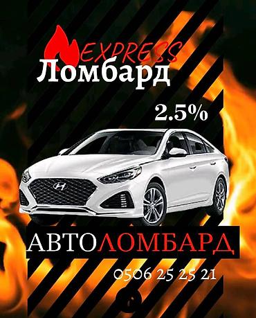 деньги проценты: Автоломбард | Кредит — 1