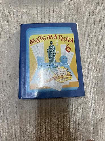 Информатика: Комплект учебников для 6 класса. В набор входят: - Информатика (6 — 12