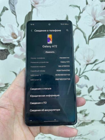 samsung m 31: Samsung Galaxy A72, Б/у, 128 ГБ, цвет - Голубой, 2 SIM