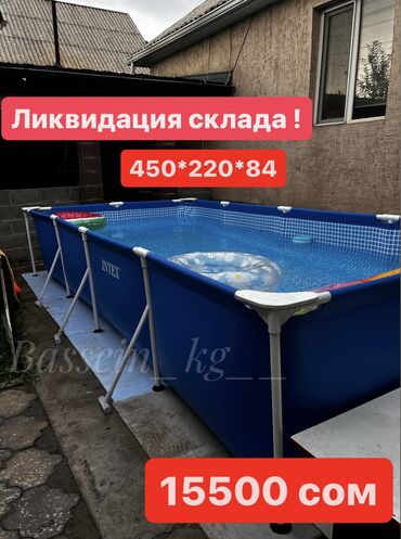 Другие товары для детей: Ликвидация склада!!!