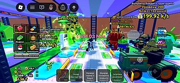 Другие видеоигры: Игровой аккаунт Roblox с прокачкой и редкими предметами Состав и — 2