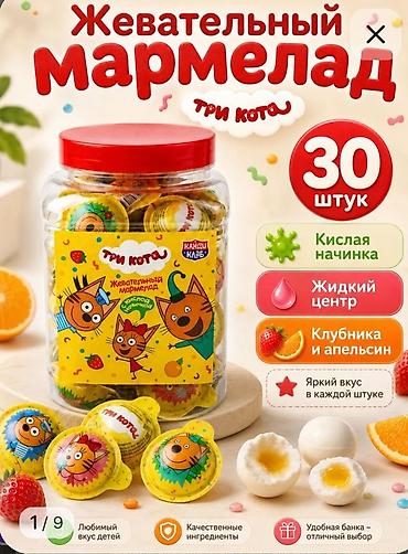 манты 10 с: Банка мармелада в виде круглых 
30штук, ходовай товар — 1