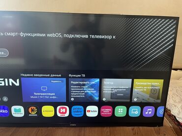 телефоны в рассрочку бишкек цум: Современный телевизор с функцией Smart TV на базе операционной системы