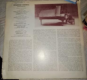 Vinil vallar: Vallar biri 5 manat — 6