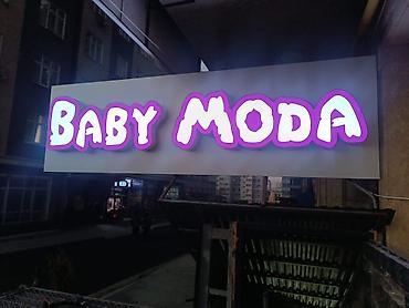 Изготовление рекламных конструкций: | Вывески, Лайтбоксы, Объемные буквы, | Монтаж, Разработка дизайна — 13