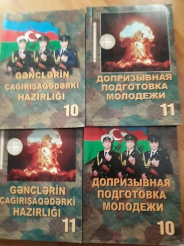Digər kitablar və jurnallar: 1 штука 50 гяпик.Рабочие тетради и тесты . Есть ещё разные учебники и — 4