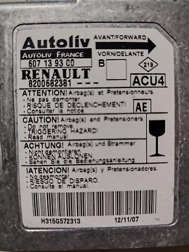 em matasklet: Renault Megane 2 2007 il, Orijinal, Almaniya, İşlənmiş — 3