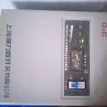 megacom wifi: Продам стабилизатор напряжения 1-1,5квт- 1500 с.
3 кВт - 3000 с — 1
