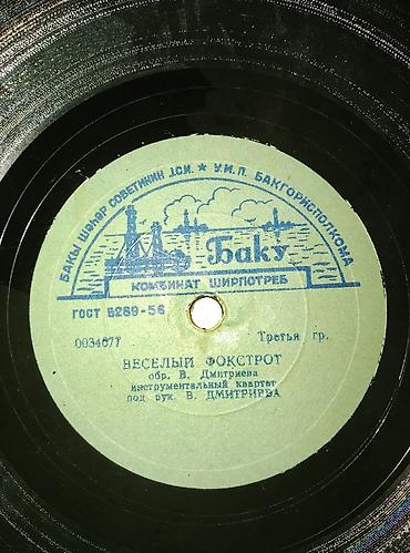 Vinil vallar: Vallar biri 2 manat — 27