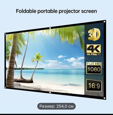 проектор 3d: 4K 100-дюймовый 3D проекционный экран, подходящий для домашнего