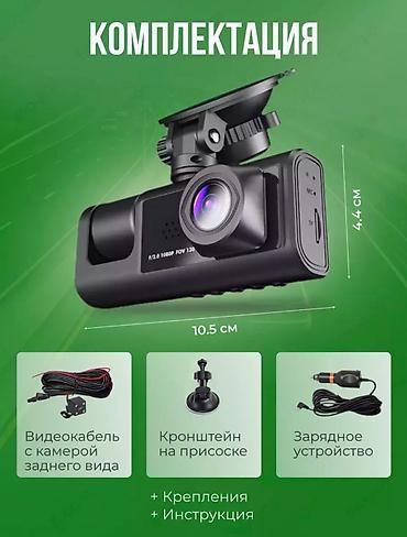 thinkware z5000 plus: Видеорегистратор Новый, На лобовое стекло, Без GPS, Есть G-Sensor, Без антирадара — 5