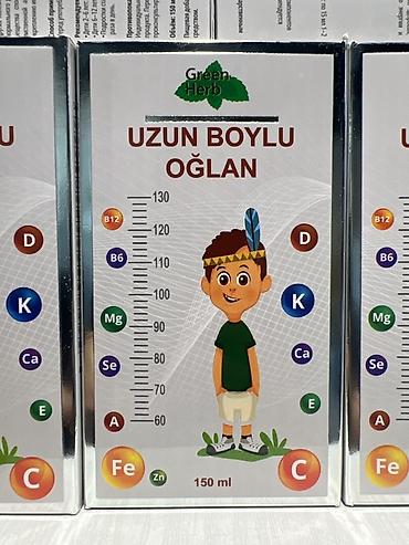 витамины детские: Детский сироп для роста и памяти Green Herb — — 1