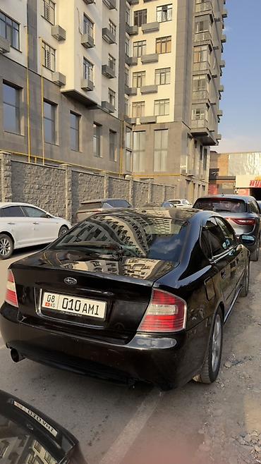 Продажа авто: Subaru Legacy: 2006 г., 2 л, Автомат, Бензин, Седан — 2