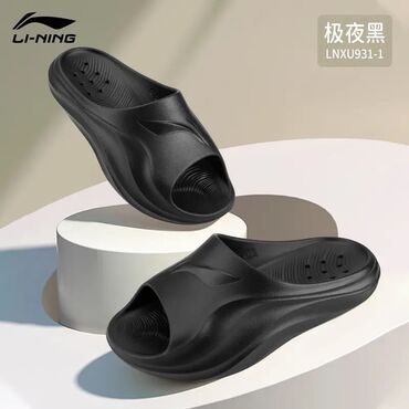 Мужская обувь: Лининг оригинал шлепка 43-44 размер скорее всего на 44 отлично будет