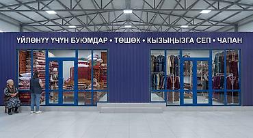 уй беловодский: Продаю 2полконтейнера( либо целый 20тонник) на нижнем рынке — 1