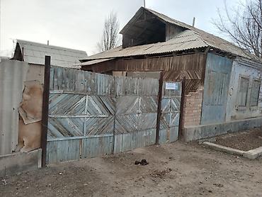 баа: Үй сатылат срочно! Ыссык-Кол обл. Тон району село Боконбаев — 2
