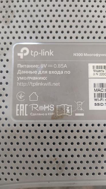 фрезер стронг: Роутер для вайфай Tplink отлично работает — 4