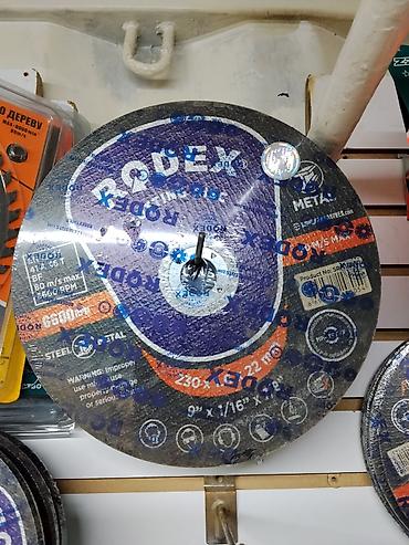 отрезной: Отрезной круг RODEX по металлу - Назначение: резка металла — 1