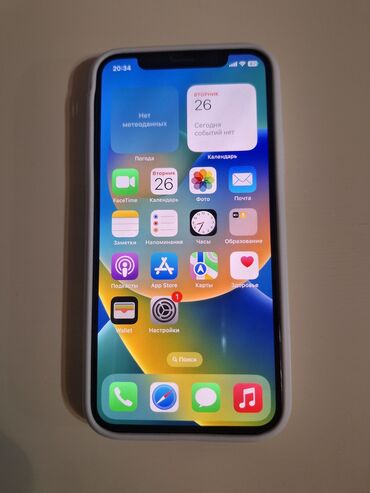 скупка швейны машин: IPhone X, Белый, Чехол