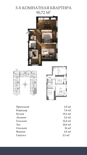 Новостройки от застройщика: Строится, Элитка, 2 комнаты, 38 м² at lalafo.kg — 6 Новостройки от застройщика: Строится, Элитка, 2 комнаты, 38 м² — 6