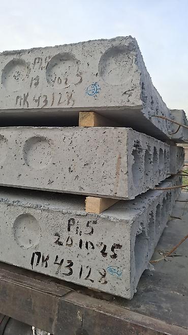 Железобетонные плиты на заказ: Жби завод 🏭 пк-плиты сатылат 2м ден 6.30 га чейин баалары озгорот — 31