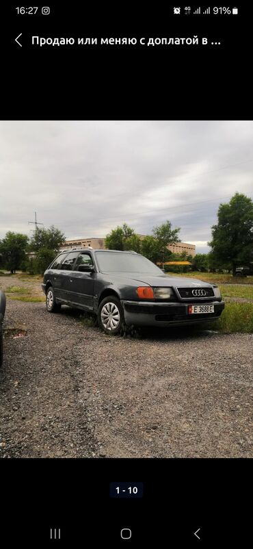 audi 100 2: Audi 100: 1992 г., 2.3 л, Механика, Бензин, Универсал